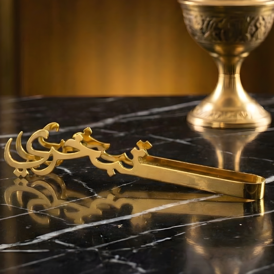 Coffret Cadeau Atib – Encens Mastika avec Accessoires