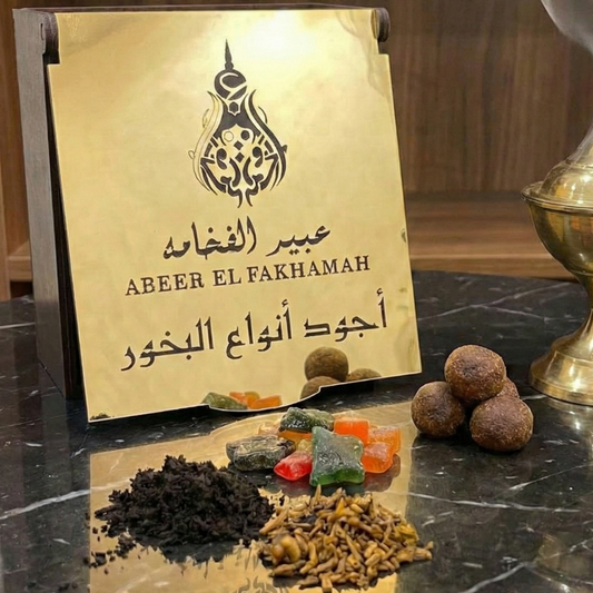 Coffret "Al Ahbab"