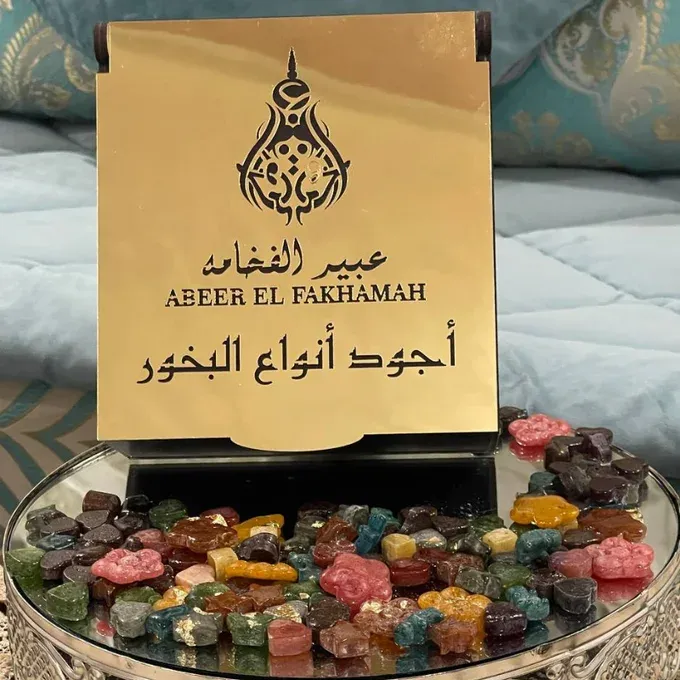 باقة بخور المستكة الملكية 240 غ 🔥 !