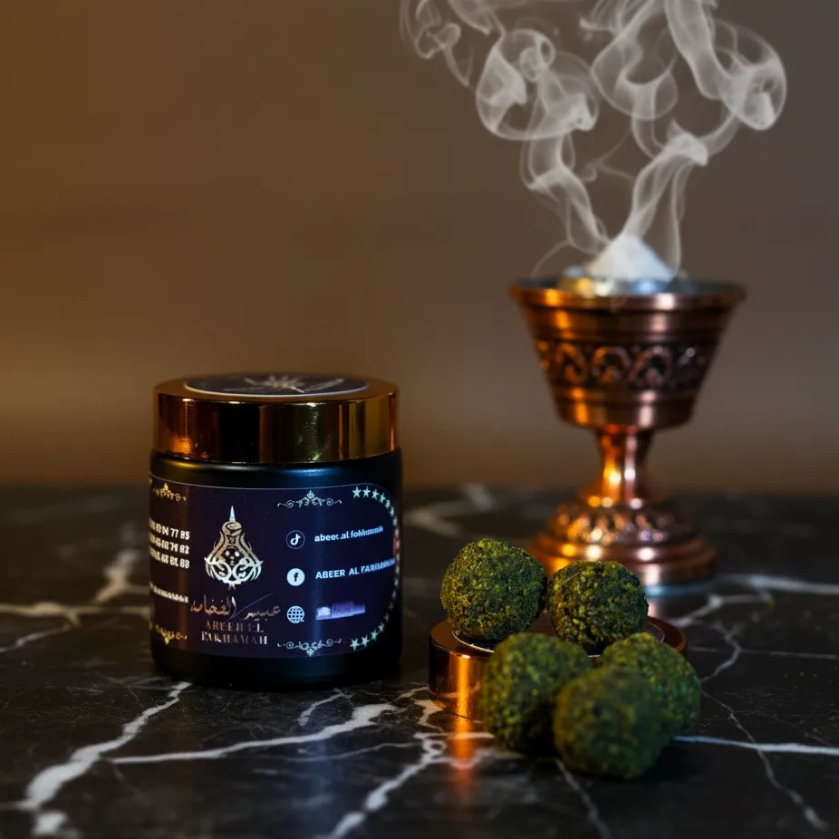 معمول السرغينة المعتق 50 غرام