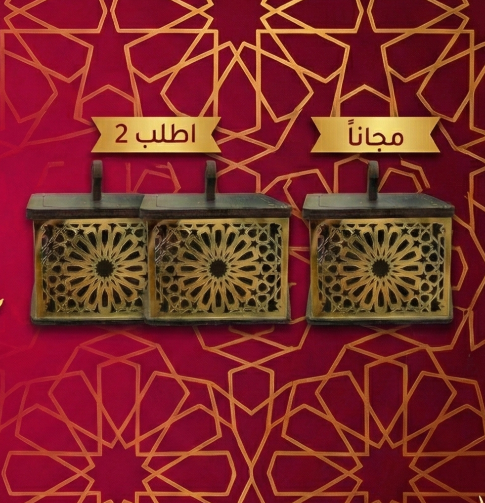 أطلب 2 من العلب و حصل على الثالثة مجانا